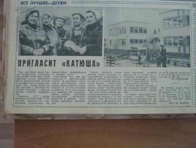 Прикрепленное изображение: IMG_3490.JPG